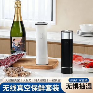 QH-H85手持真空机